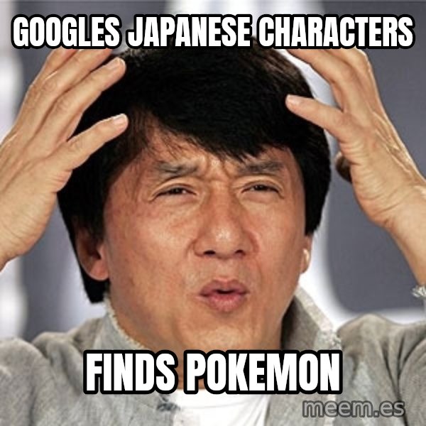 Jackie Chan meme: googles japanese characters / finds pokemon
